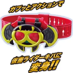 Legend Belt Series Kivat Belt