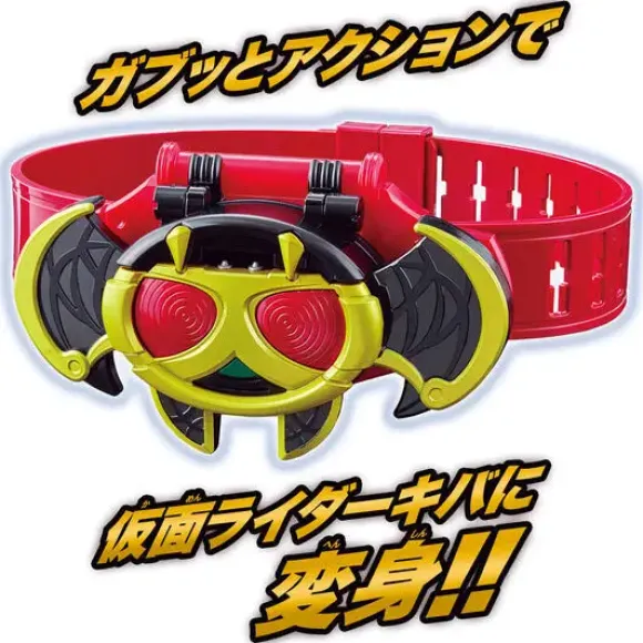 Legend Belt Series Kivat Belt