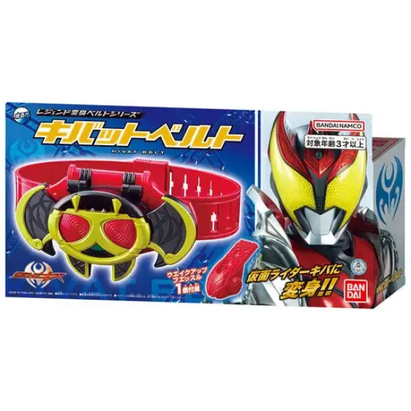 Legend Belt Series Kivat Belt