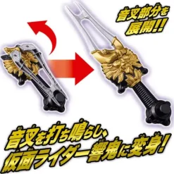 Legend Belt Series Onsa Onkaku
