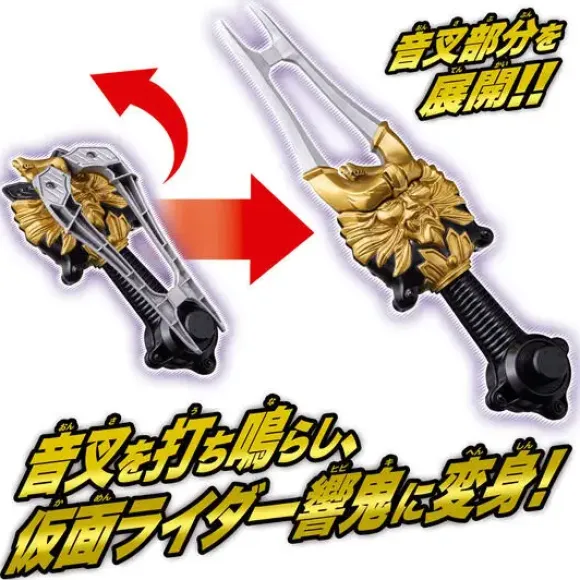 Legend Belt Series Onsa Onkaku