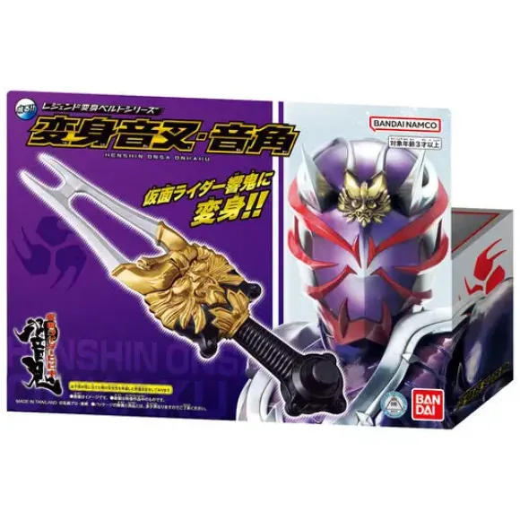 Legend Belt Series Onsa Onkaku