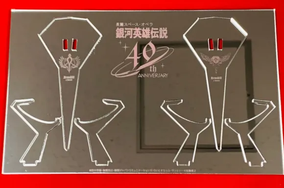 1/8000 Legend of the Galactic Heroes Mirror Acrylic Stand for Brynhildr