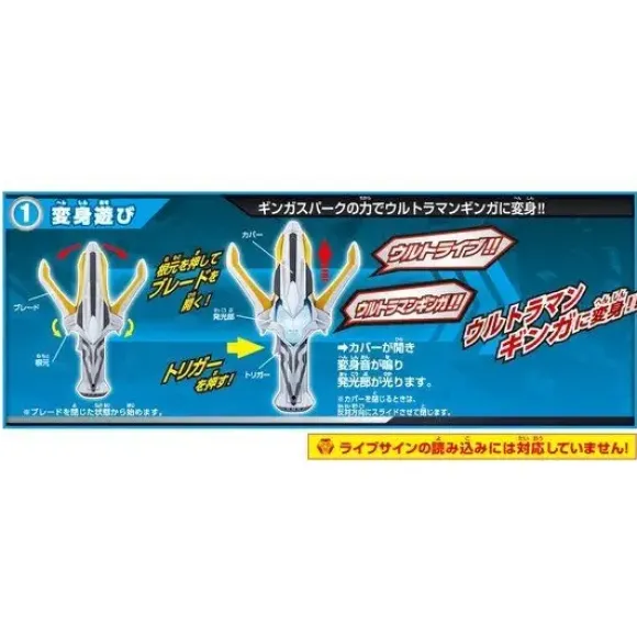 Legend Ultra Series Ginga Spark