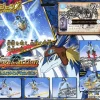Legendz Windragon Shiron