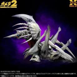 1/700 Legion Plastic Model Kit