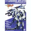 1/72 Legioss AFC-01H Eta 3 Set