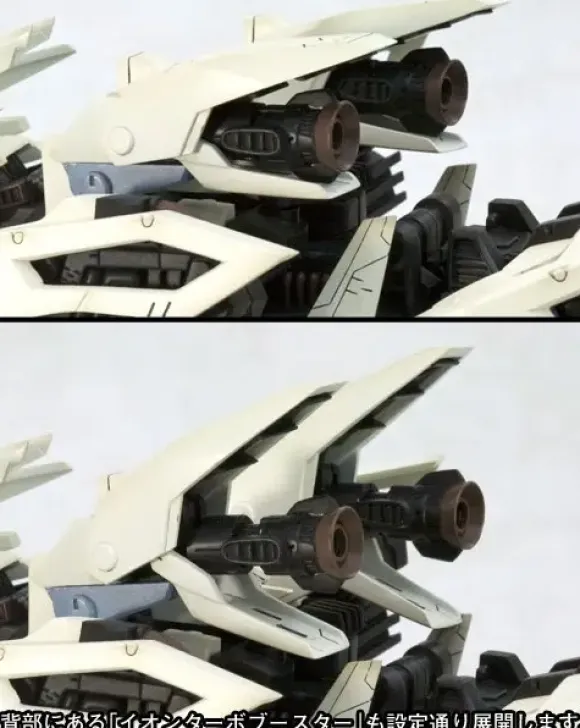 1/72 Liger Zero Marking Plus Ver.