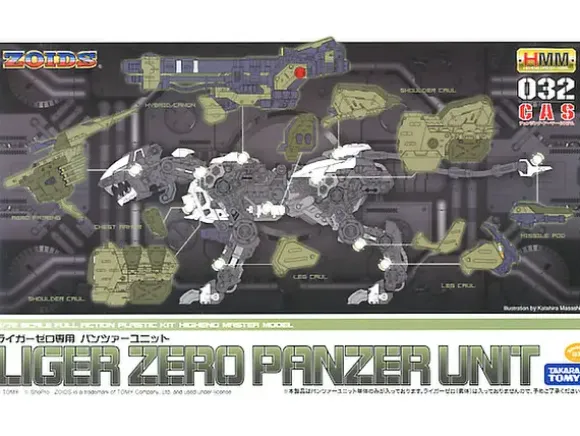 1/72 Liger Zero Panzer Unit