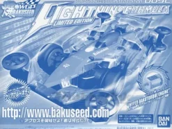 Lightning Formula Limited Edition