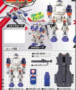 Lightning Garuda
