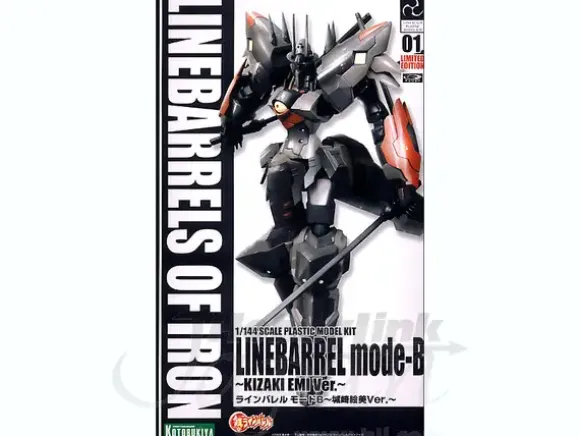 1/144 Linebarrel Mode-B Emi Kizaki Ver. Limited Edition
