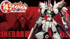 1/144 Linebarrel Overdrive (Linebarrels of Iron) (Reissue)