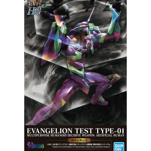 LMHG Artificial Human Evangelion Unit-01 (Rebuild of Evangelion)