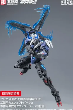 1/10 Lone Shadow Full Set [First Limited Edition]
