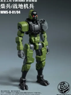 Loyalty G Assist WWS-0-01/04 Match Soldier/Humanoid Weapon Plastic Model Kit (Green)