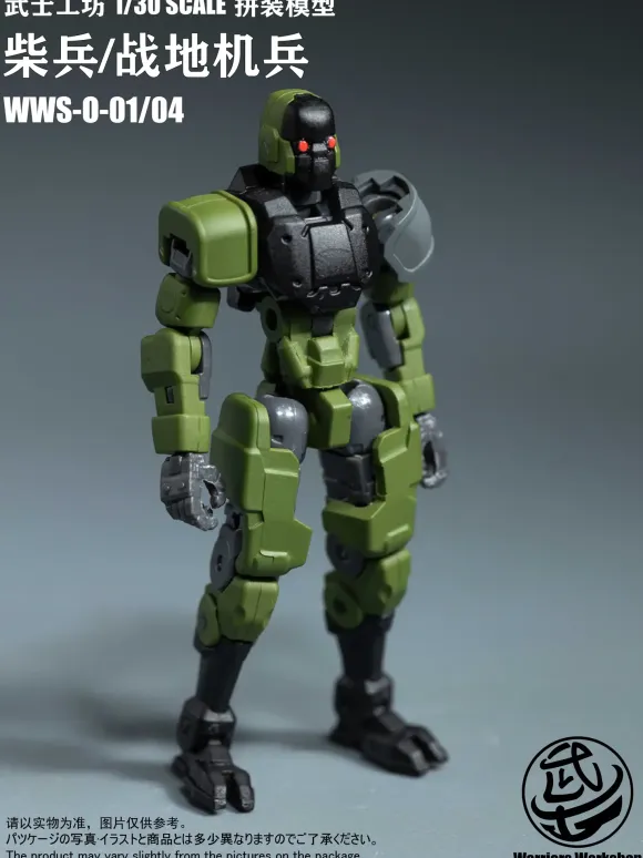 Loyalty G Assist WWS-0-01/04 Match Soldier/Humanoid Weapon Plastic Model Kit (Green)