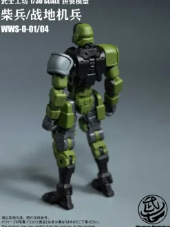 Loyalty G Assist WWS-0-01/04 Match Soldier/Humanoid Weapon Plastic Model Kit (Green)