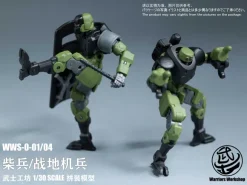 Loyalty G Assist WWS-0-01/04 Match Soldier/Humanoid Weapon Plastic Model Kit (Green)