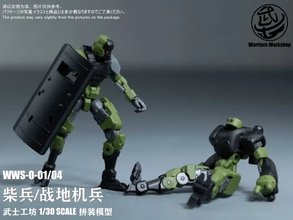Loyalty G Assist WWS-0-01/04 Match Soldier/Humanoid Weapon Plastic Model Kit (Green)