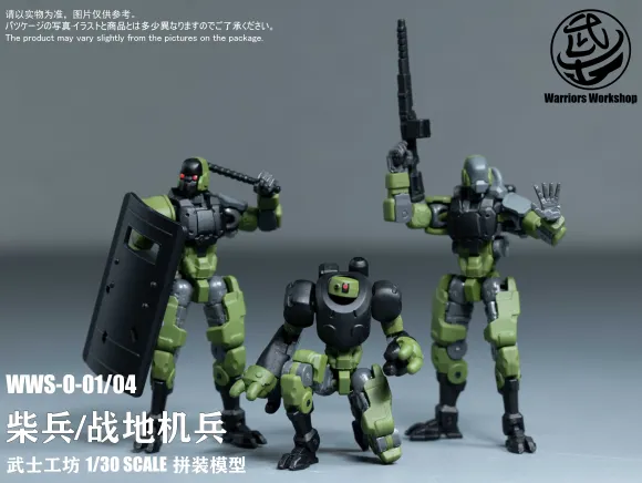 Loyalty G Assist WWS-0-01/04 Match Soldier/Humanoid Weapon Plastic Model Kit (Green)