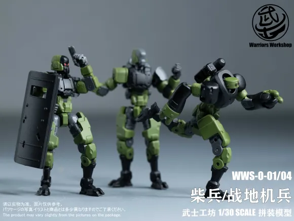 Loyalty G Assist WWS-0-01/04 Match Soldier/Humanoid Weapon Plastic Model Kit (Green)