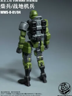 Loyalty G Assist WWS-0-01/04 Match Soldier/Humanoid Weapon Plastic Model Kit (Green)