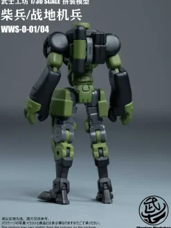 Loyalty G Assist WWS-0-01/04 Match Soldier/Humanoid Weapon Plastic Model Kit (Green)