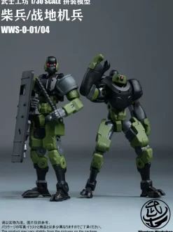 Loyalty G Assist WWS-0-01/04 Match Soldier/Humanoid Weapon Plastic Model Kit (Green)