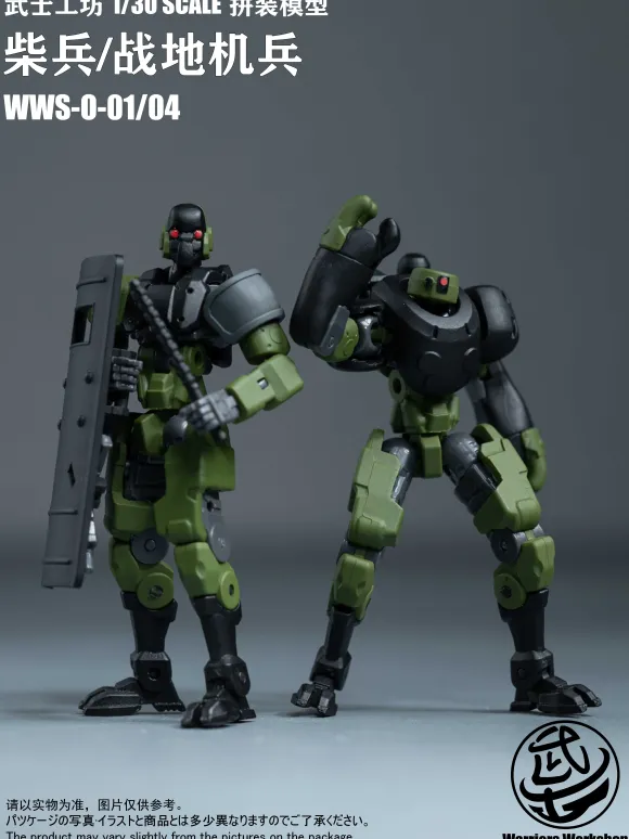 Loyalty G Assist WWS-0-01/04 Match Soldier/Humanoid Weapon Plastic Model Kit (Green)
