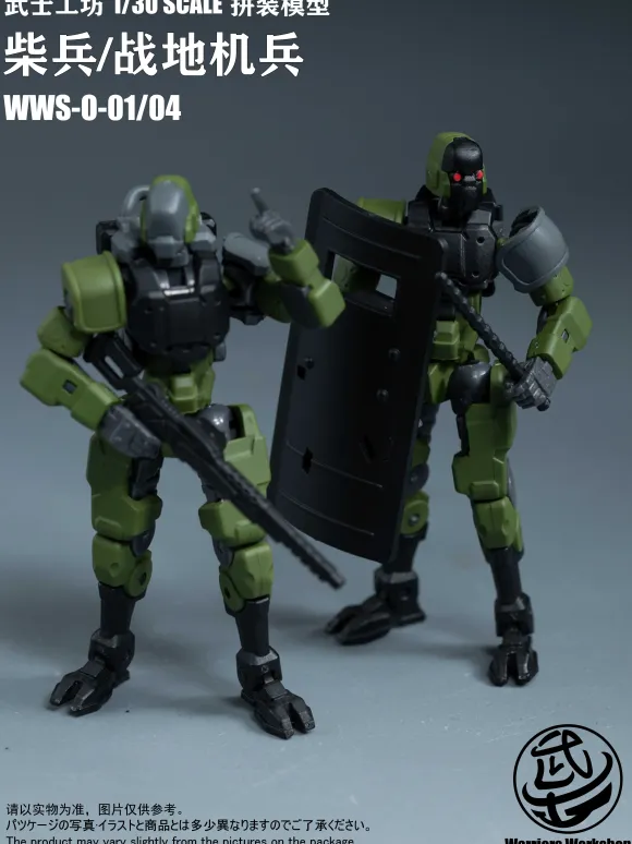 Loyalty G Assist WWS-0-01/04 Match Soldier/Humanoid Weapon Plastic Model Kit (Green)