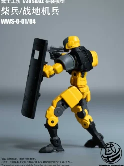 Loyalty G Assist WWS-0-01/04 Match Soldier/Humanoid Weapon Plastic Model Kit (Yellow)