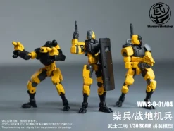 Loyalty G Assist WWS-0-01/04 Match Soldier/Humanoid Weapon Plastic Model Kit (Yellow)