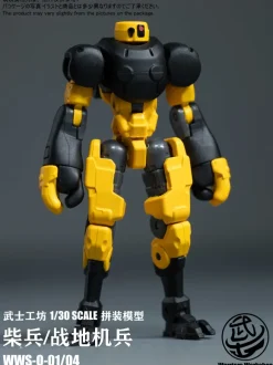 Loyalty G Assist WWS-0-01/04 Match Soldier/Humanoid Weapon Plastic Model Kit (Yellow)
