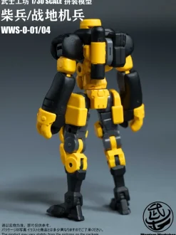 Loyalty G Assist WWS-0-01/04 Match Soldier/Humanoid Weapon Plastic Model Kit (Yellow)