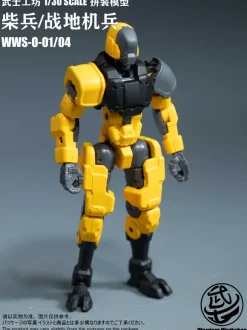 Loyalty G Assist WWS-0-01/04 Match Soldier/Humanoid Weapon Plastic Model Kit (Yellow)