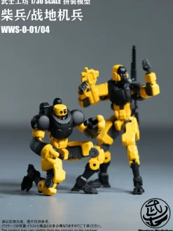 Loyalty G Assist WWS-0-01/04 Match Soldier/Humanoid Weapon Plastic Model Kit (Yellow)