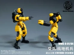 Loyalty G Assist WWS-0-01/04 Match Soldier/Humanoid Weapon Plastic Model Kit (Yellow)