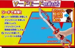 Lupin Sword (Lupinranger VS Patoranger)