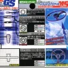 MA-21 Aero Knight MS