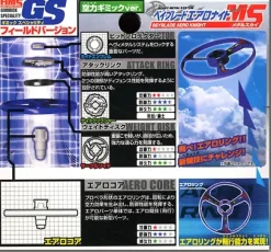 MA-21 Aero Knight MS