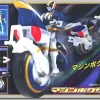 Machine Boxer Set