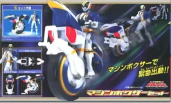 Machine Boxer Set