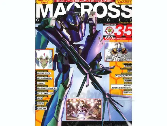 Macross Chronicle #35