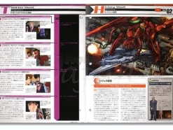 Macross Chronicle #16