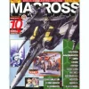 Macross Chronicle #10