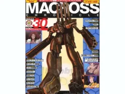 Macross Chronicle #30