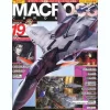 Macross Chronicle #19