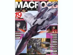 Macross Chronicle #19
