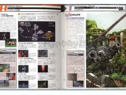 Macross Chronicle #19